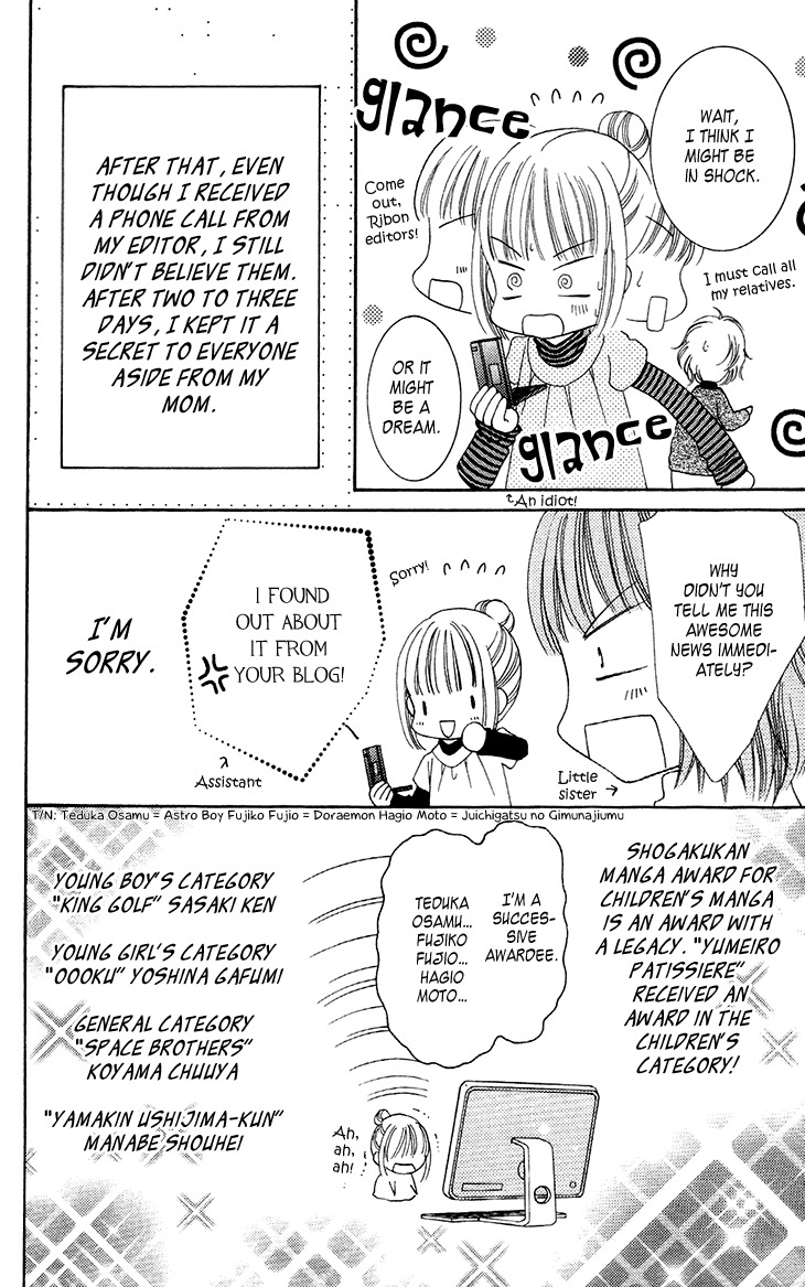 Yumeiro Patissiere Chapter 31.7 page 2 - Chapter 31.7