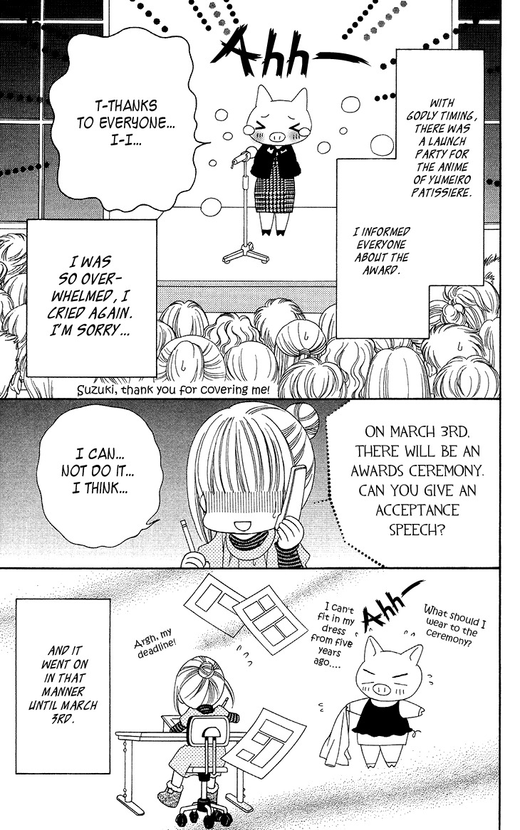 Yumeiro Patissiere Chapter 31.7 page 3 - Chapter 31.7