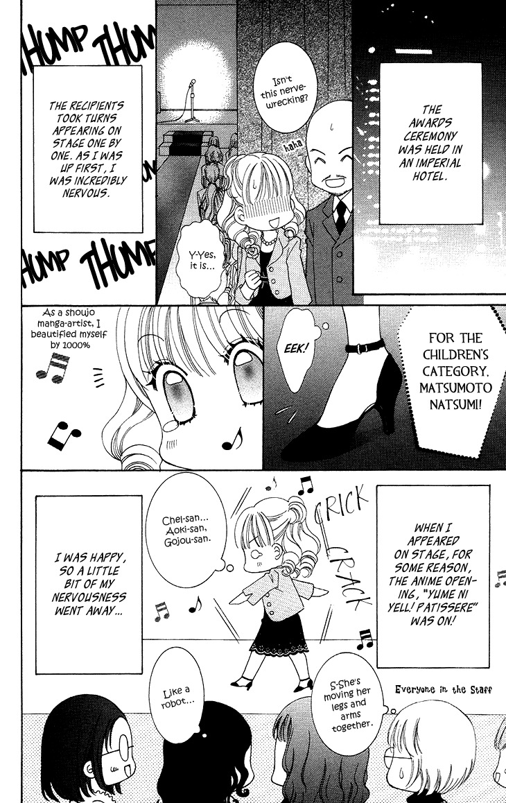 Yumeiro Patissiere Chapter 31.7 page 4 - Chapter 31.7