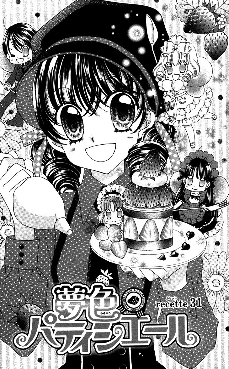 Yumeiro Patissiere Chapter 31 page 1 - Chapter 31