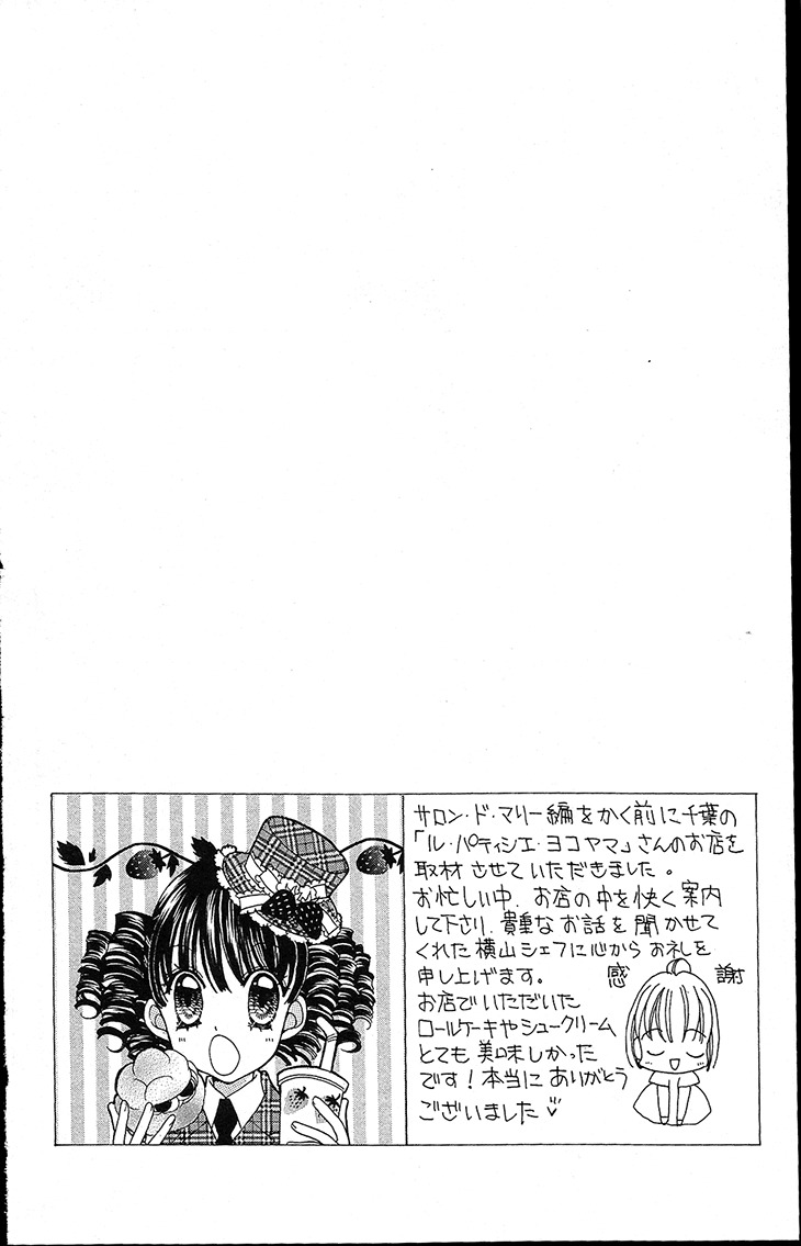 Yumeiro Patissiere Chapter 32 page 40 - Chapter 32