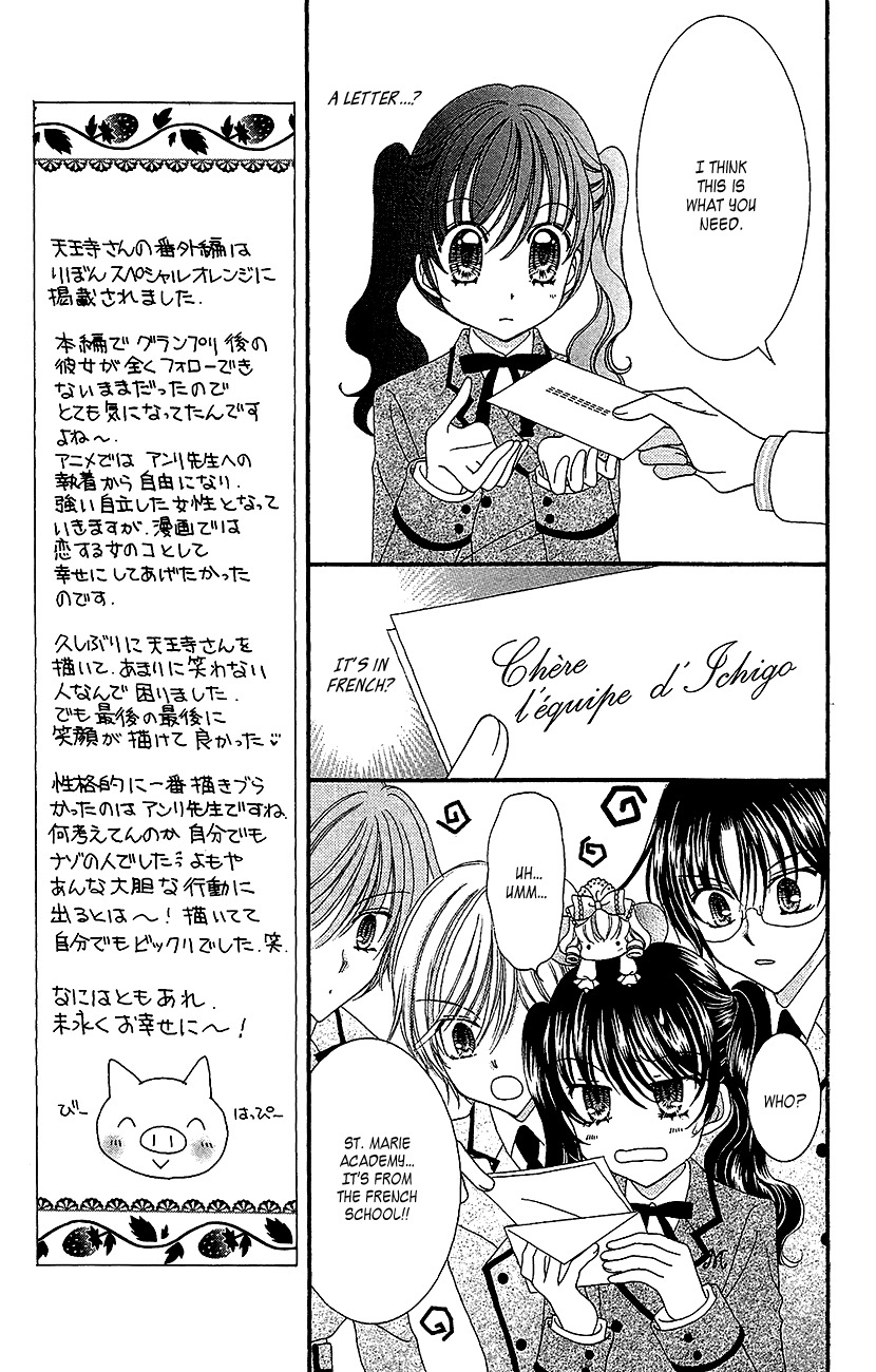Yumeiro Patissiere Chapter 34 page 11 - Chapter 34