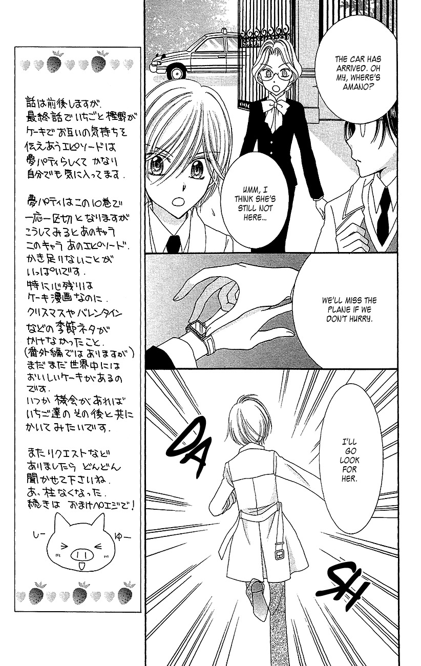 Yumeiro Patissiere Chapter 34 page 31 - Chapter 34