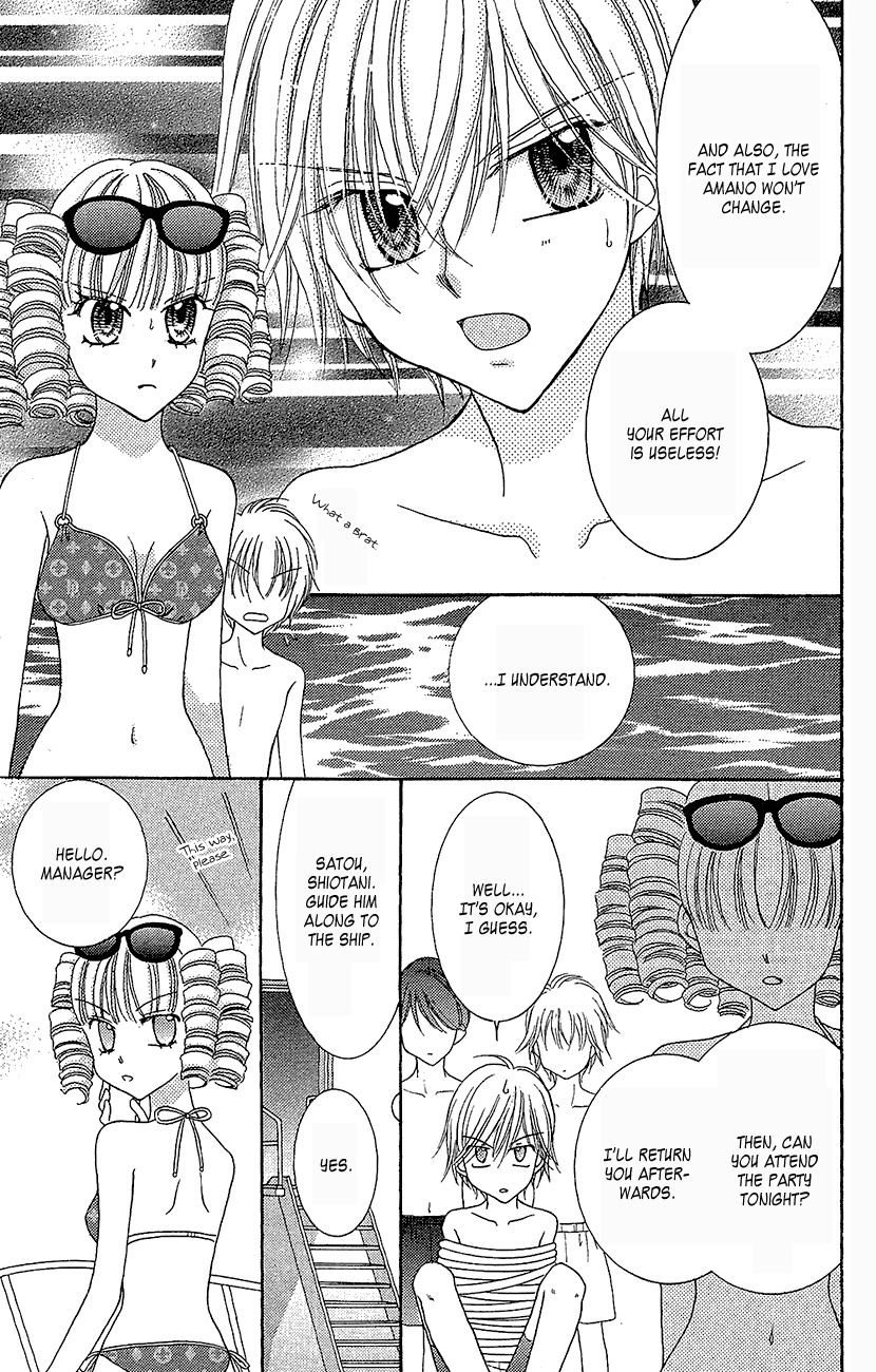Yumeiro Patissiere Chapter 35 page 14 - Chapter 35