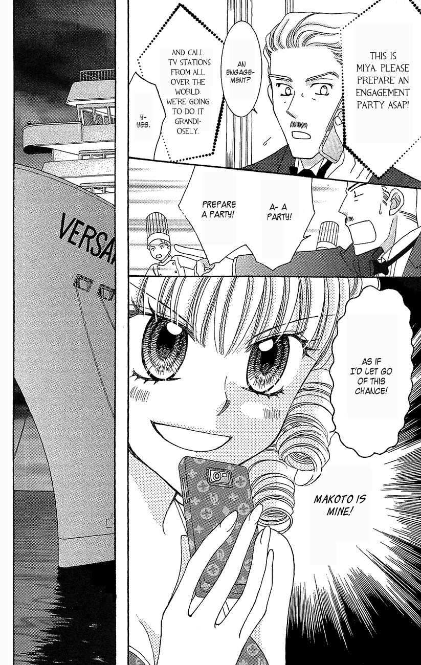 Yumeiro Patissiere Chapter 35 page 15 - Chapter 35