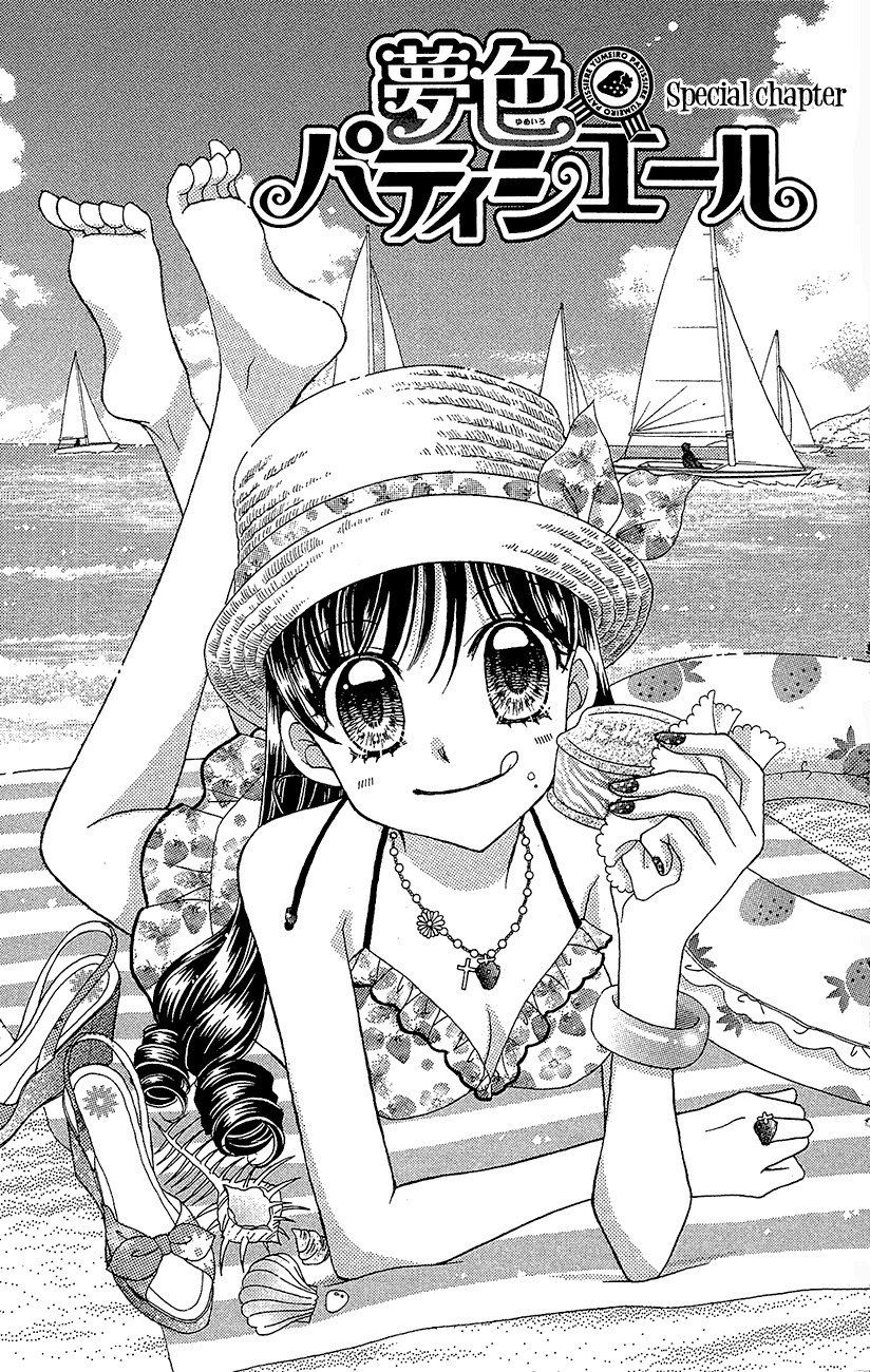Yumeiro Patissiere Chapter 35 page 2 - Chapter 35