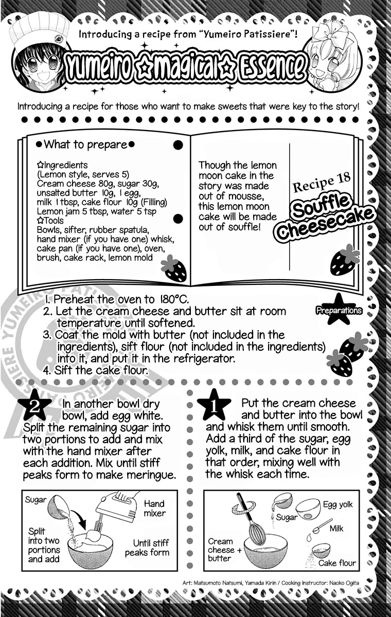 Yumeiro Patissiere Chapter 36.5 page 19 - Chapter 36.5: Omake + Afterword