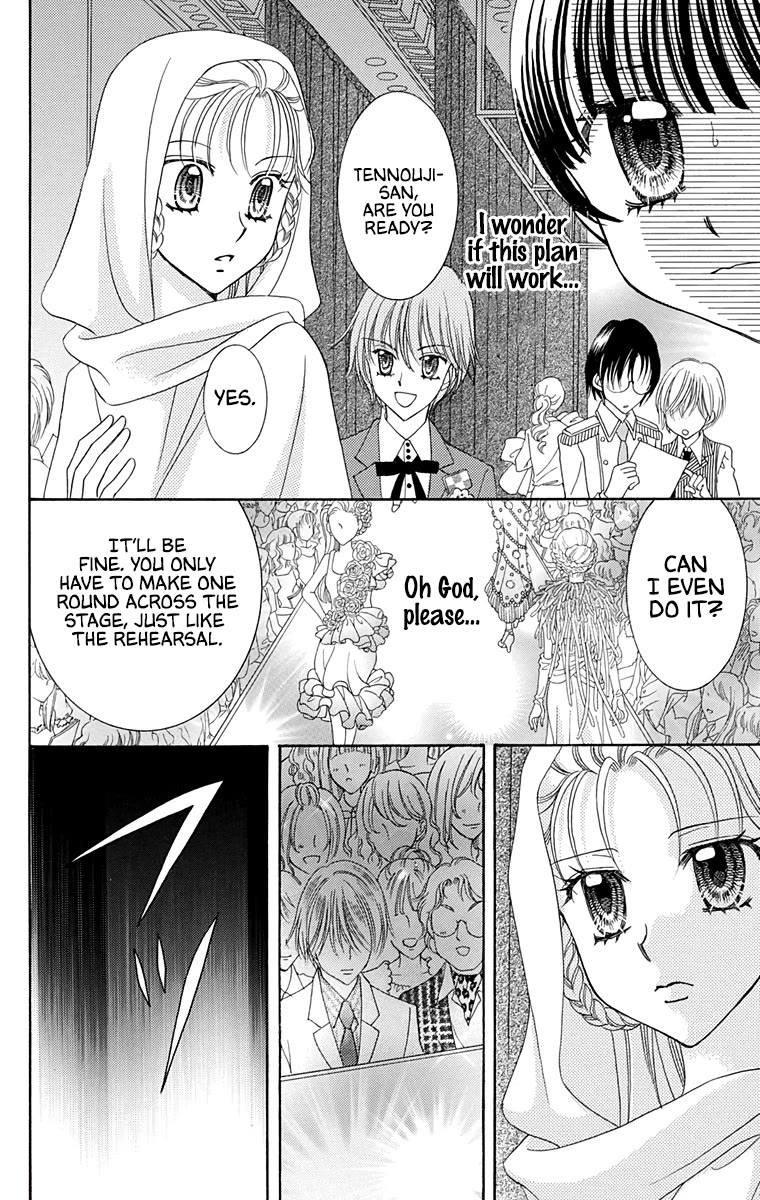 Yumeiro Patissiere Chapter 36 page 21 - Chapter 36
