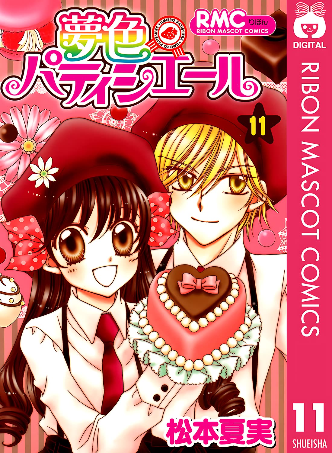 Yumeiro Patissiere Chapter 37 page 2 - Chapter 37