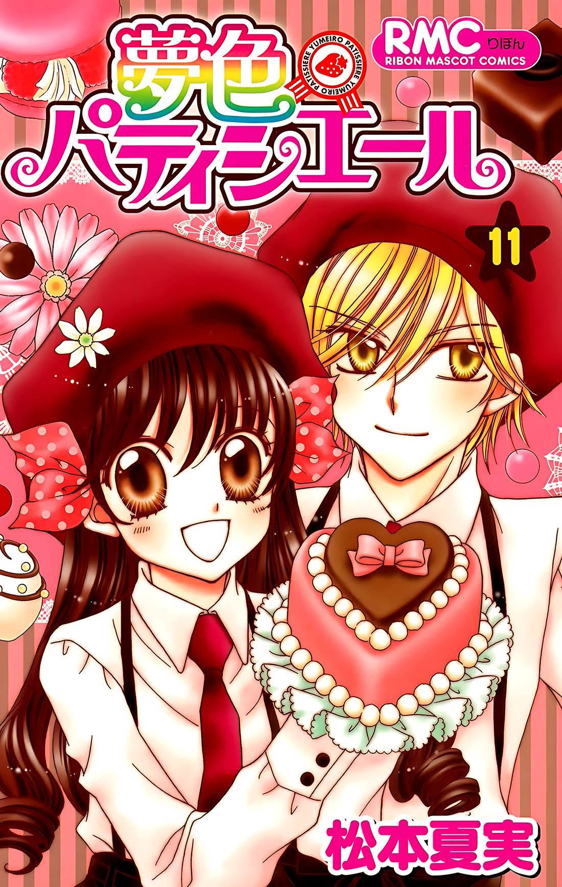 Yumeiro Patissiere Chapter 37 page 3 - Chapter 37