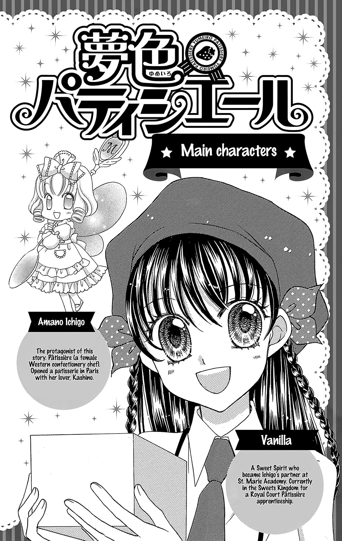 Yumeiro Patissiere Chapter 37 page 5 - Chapter 37