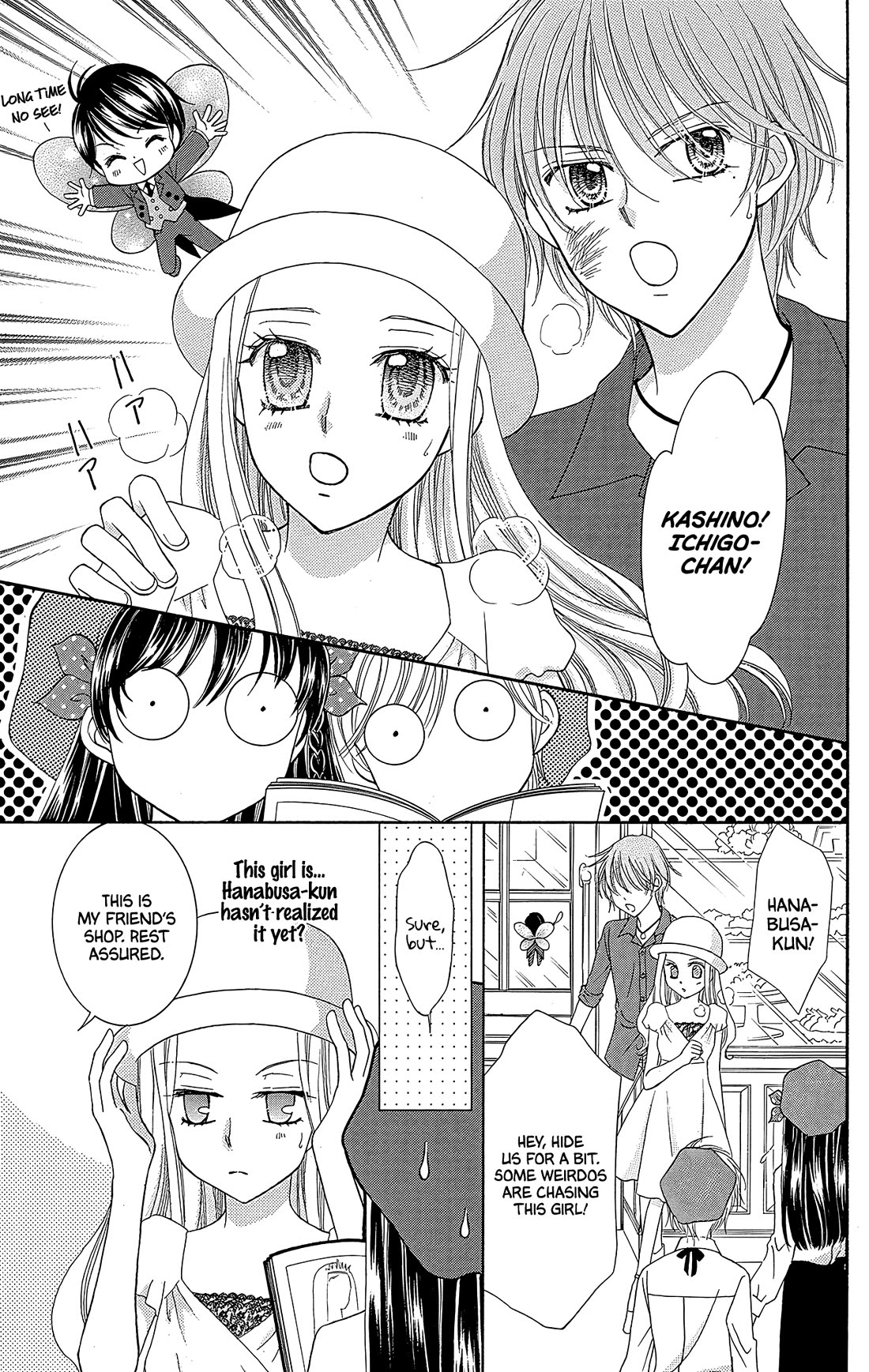 Yumeiro Patissiere Chapter 38 page 10 - Chapter 38