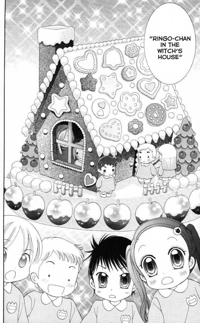 Yumeiro Patissiere Chapter 4 page 17 - Chapter 4