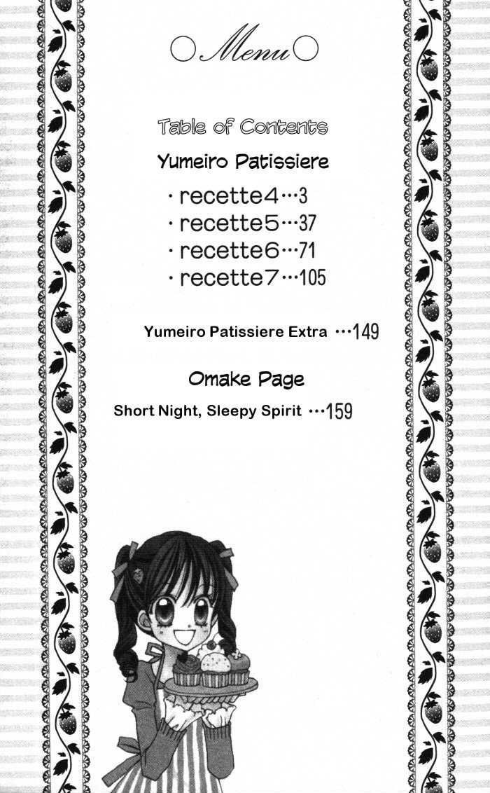 Yumeiro Patissiere Chapter 4 page 3 - Chapter 4