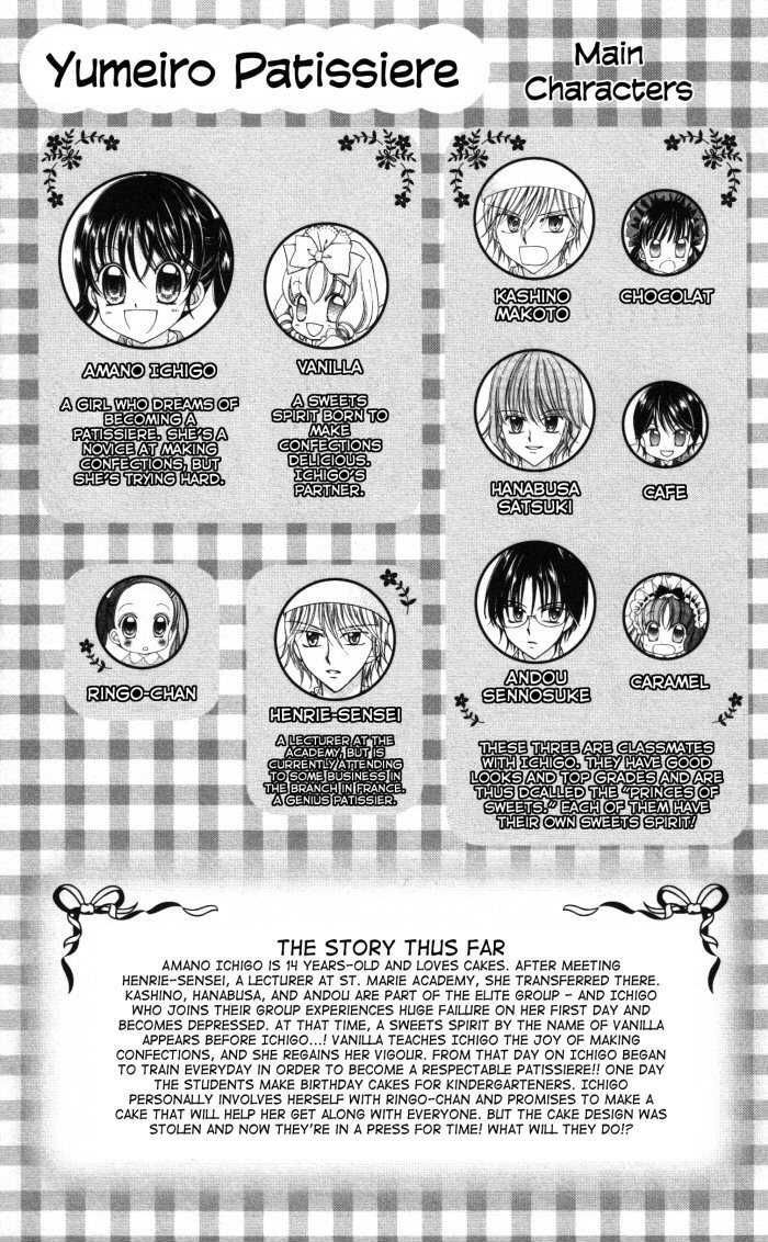Yumeiro Patissiere Chapter 4 page 5 - Chapter 4