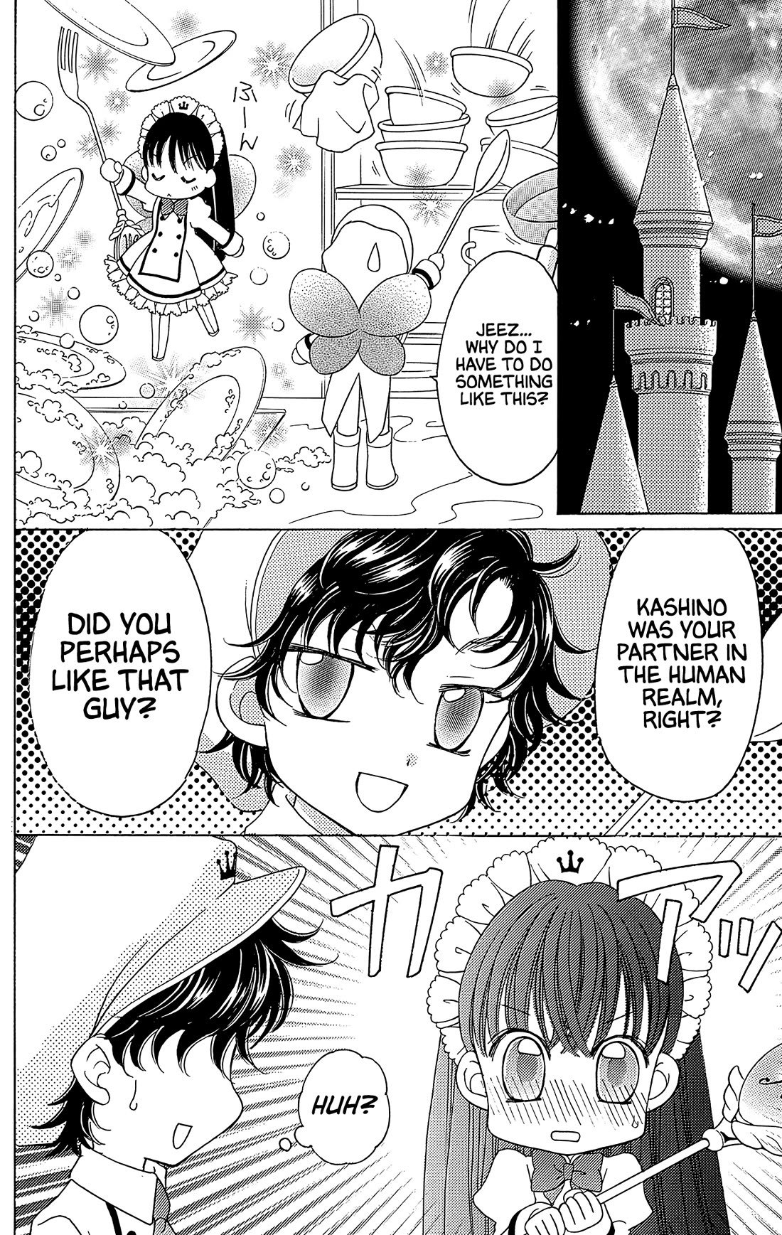 Yumeiro Patissiere Chapter 40.5 page 4 - Chapter 40.5: Omake