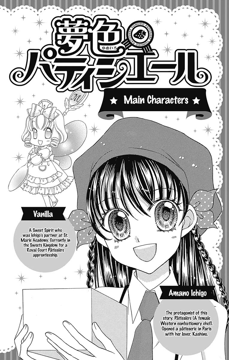 Yumeiro Patissiere Chapter 41 page 4 - Chapter 41