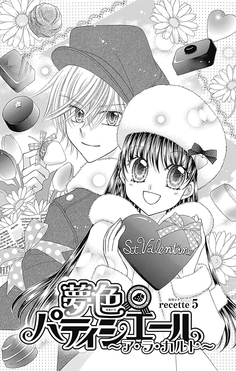 Yumeiro Patissiere Chapter 41 page 7 - Chapter 41