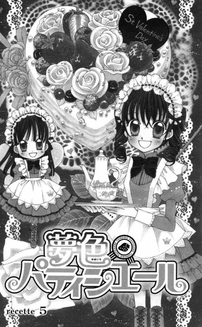 Yumeiro Patissiere Chapter 5 page 1 - Chapter 5