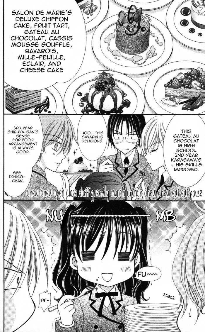 Yumeiro Patissiere Chapter 5 page 17 - Chapter 5