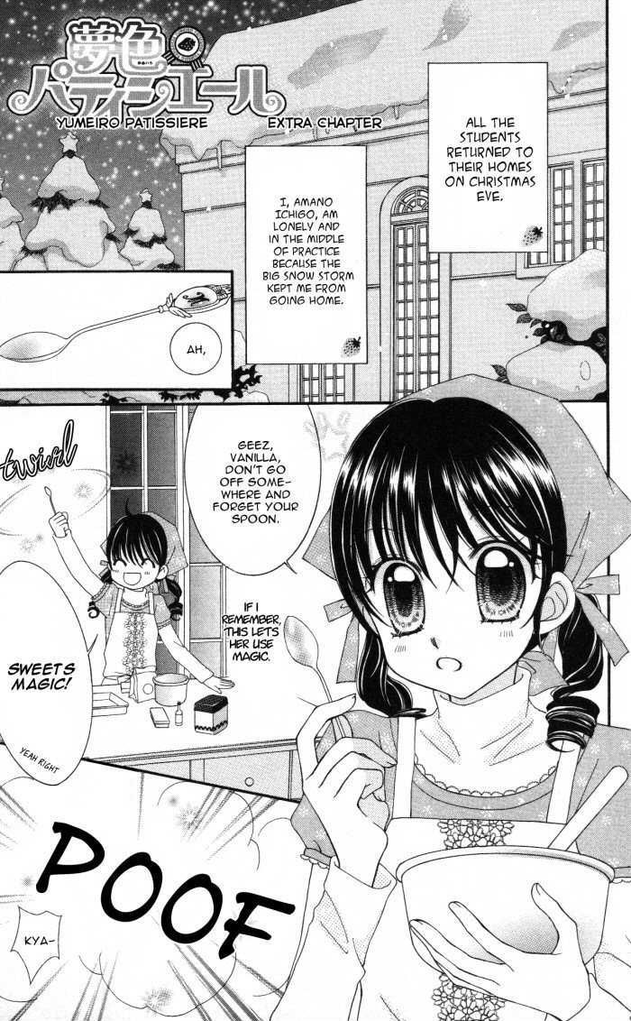 Yumeiro Patissiere Chapter 7.5 page 2 - Chapter 7.5