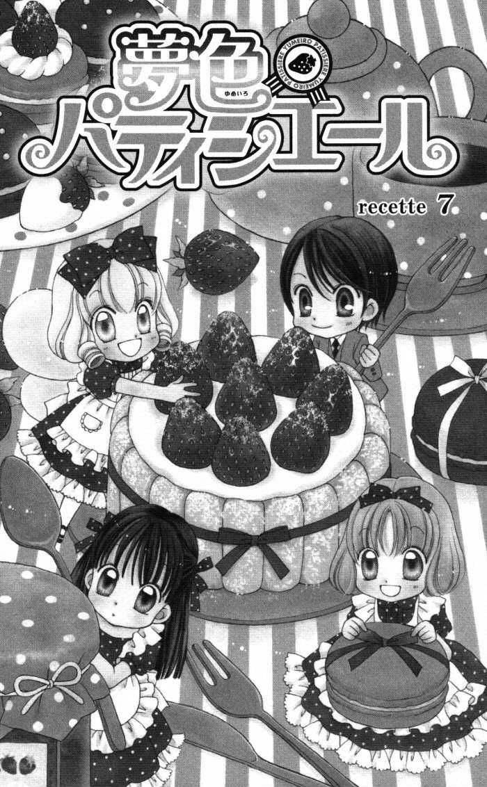 Yumeiro Patissiere Chapter 7 page 2 - Chapter 7
