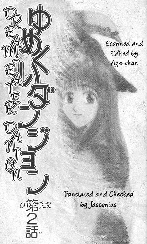 Yumekui Danjon Chapter 2 page 1 - Chapter 2