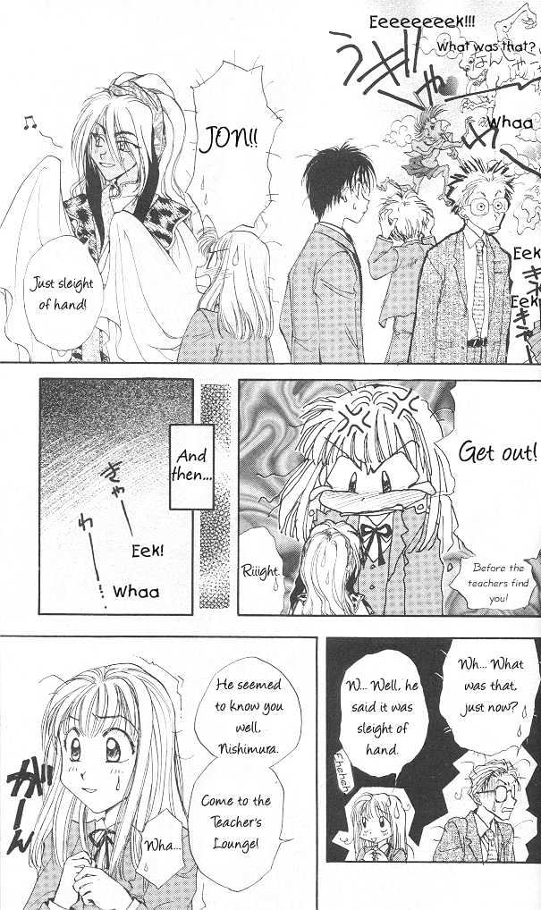 Yumekui Danjon Chapter 2 page 12 - Chapter 2