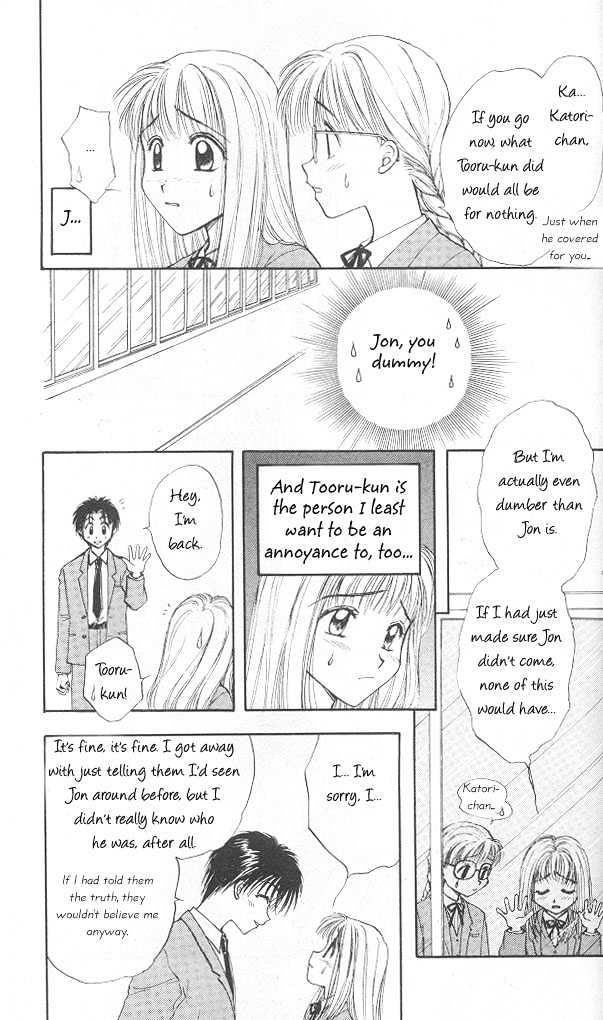 Yumekui Danjon Chapter 2 page 14 - Chapter 2