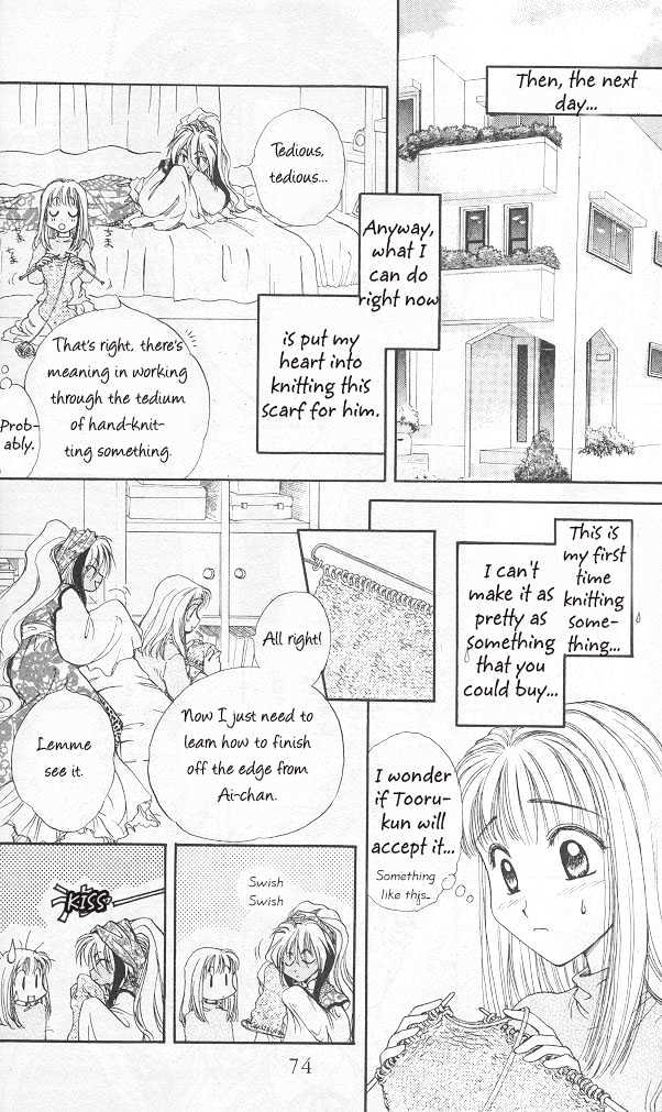 Yumekui Danjon Chapter 2 page 17 - Chapter 2