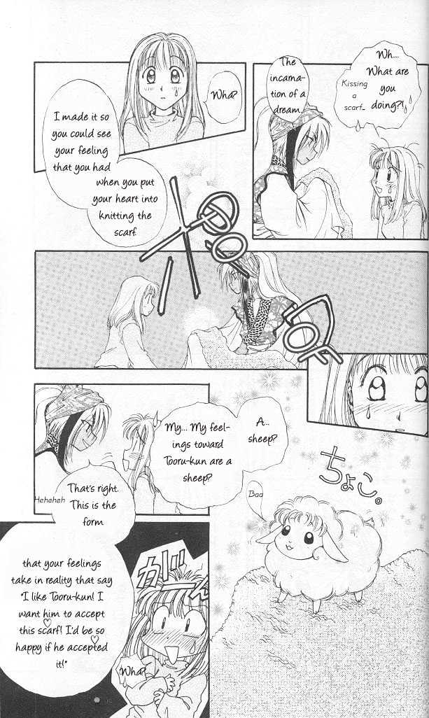 Yumekui Danjon Chapter 2 page 18 - Chapter 2