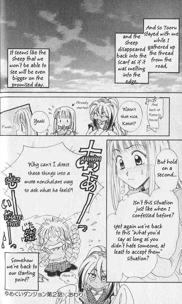 Yumekui Danjon Chapter 2 page 31 - Chapter 2