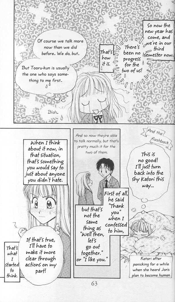 Yumekui Danjon Chapter 2 page 6 - Chapter 2