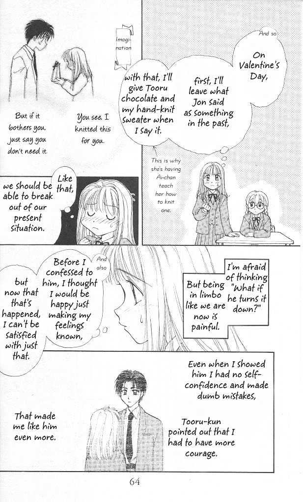 Yumekui Danjon Chapter 2 page 7 - Chapter 2