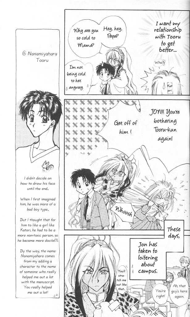 Yumekui Danjon Chapter 2 page 8 - Chapter 2