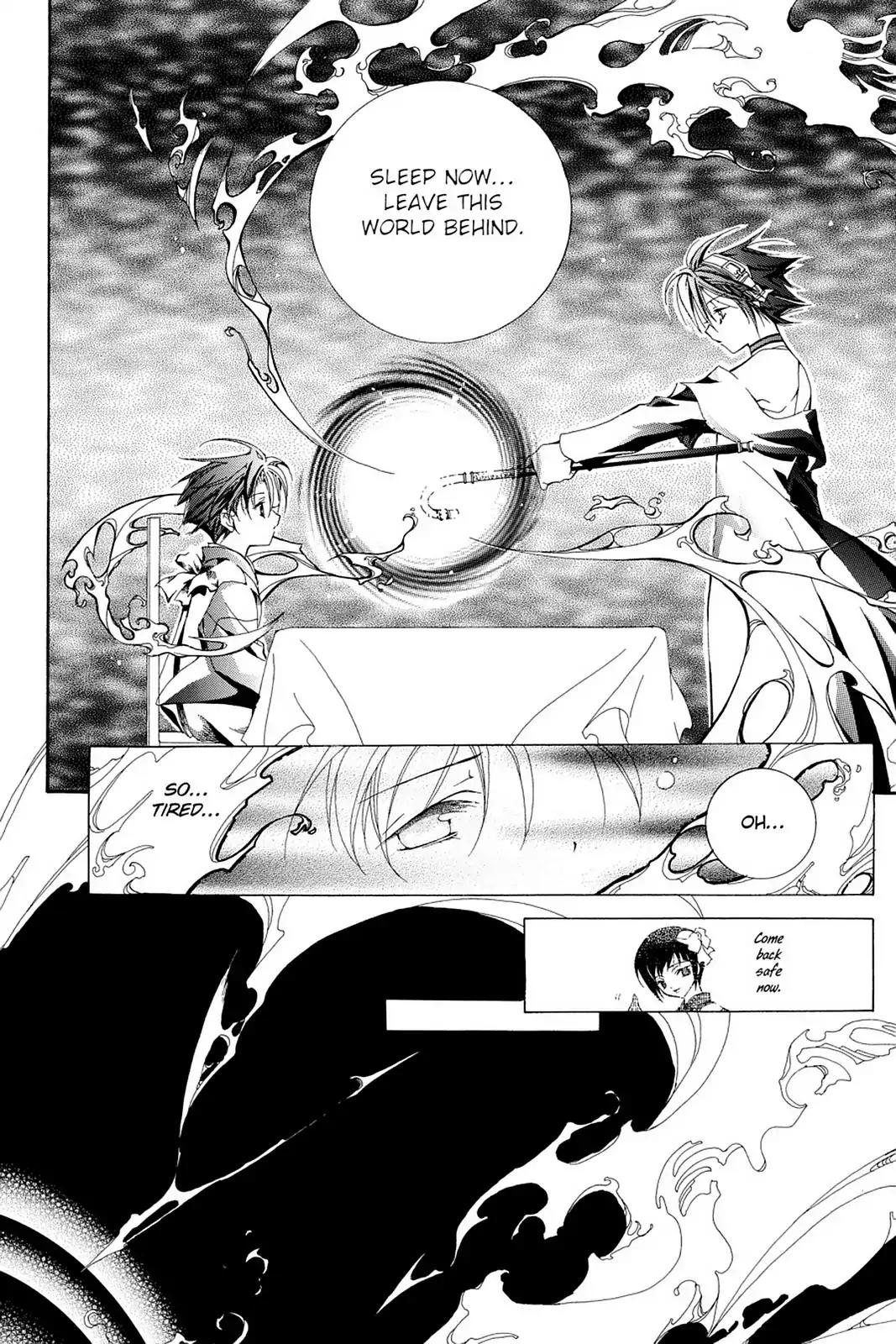 Yumekui Kenbun Chapter 1 page 13 - Chapter 1: The First Night - The Descending Stairs