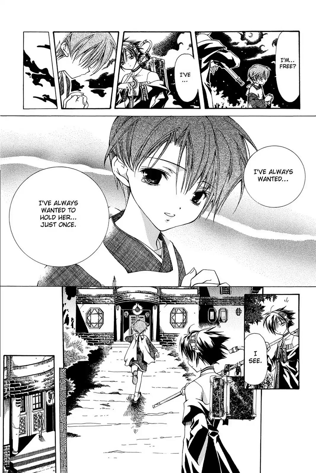Yumekui Kenbun Chapter 1 page 16 - Chapter 1: The First Night - The Descending Stairs