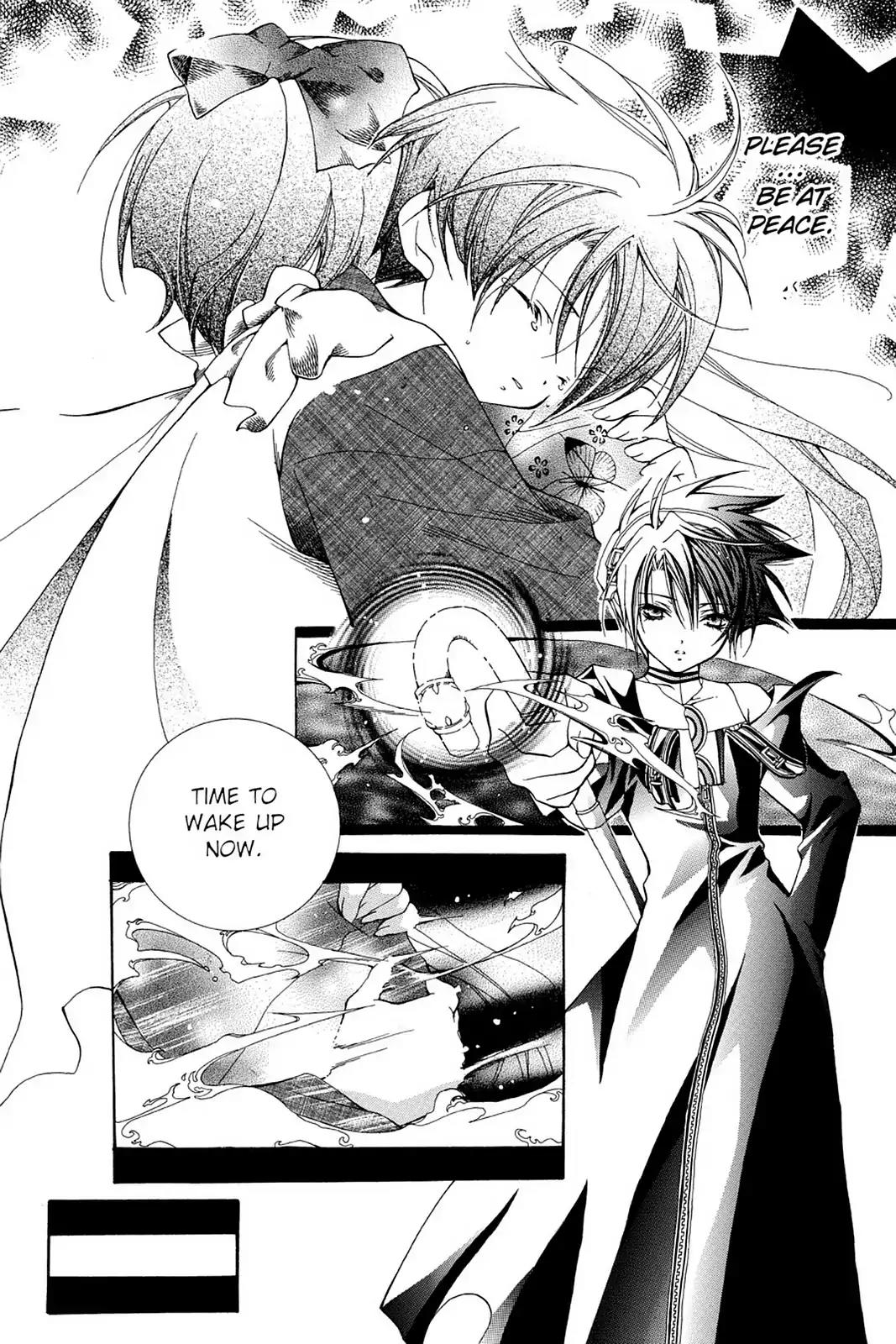 Yumekui Kenbun Chapter 1 page 23 - Chapter 1: The First Night - The Descending Stairs
