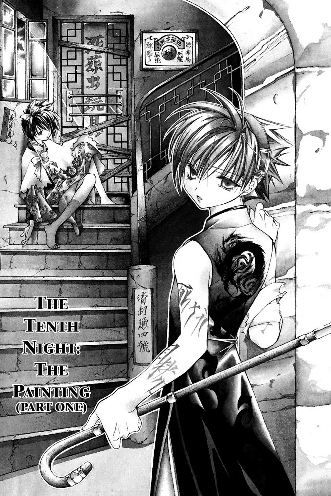 Yumekui Kenbun Chapter 10 page 1 - Chapter 10: The Tenth Night - The Painting (Part One)