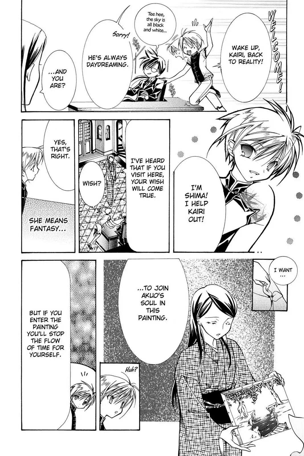 Yumekui Kenbun Chapter 10 page 10 - Chapter 10: The Tenth Night - The Painting (Part One)