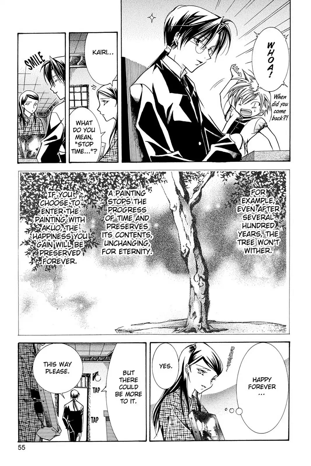 Yumekui Kenbun Chapter 10 page 11 - Chapter 10: The Tenth Night - The Painting (Part One)