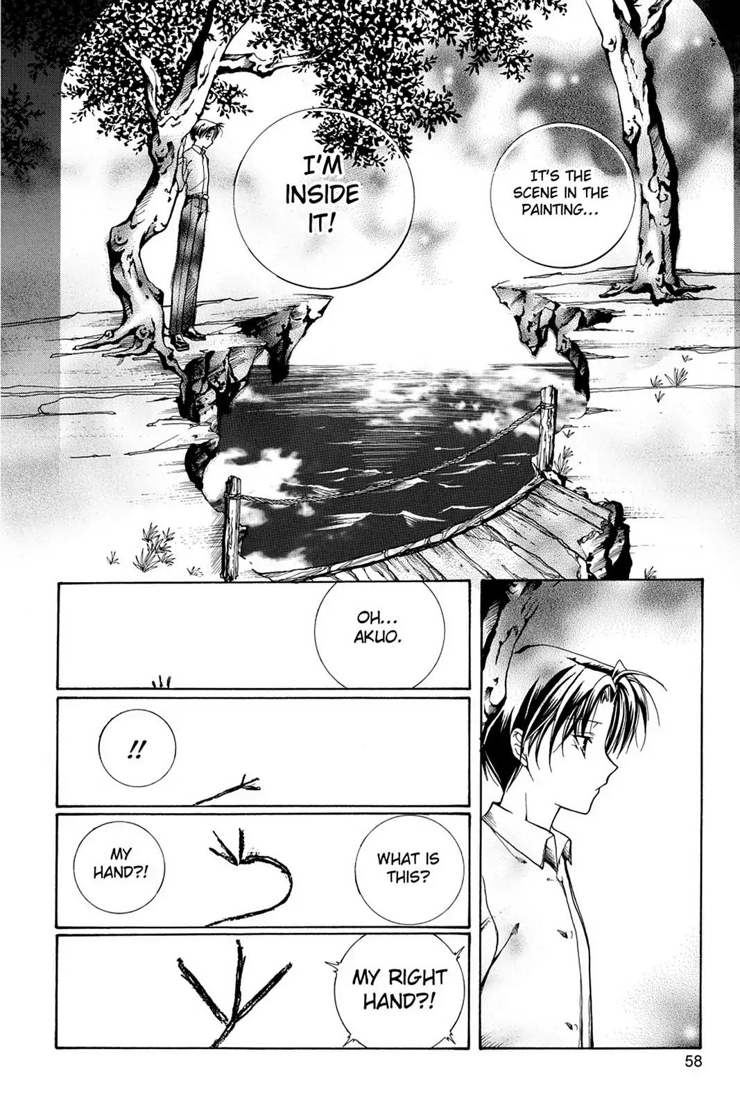 Yumekui Kenbun Chapter 10 page 14 - Chapter 10: The Tenth Night - The Painting (Part One)