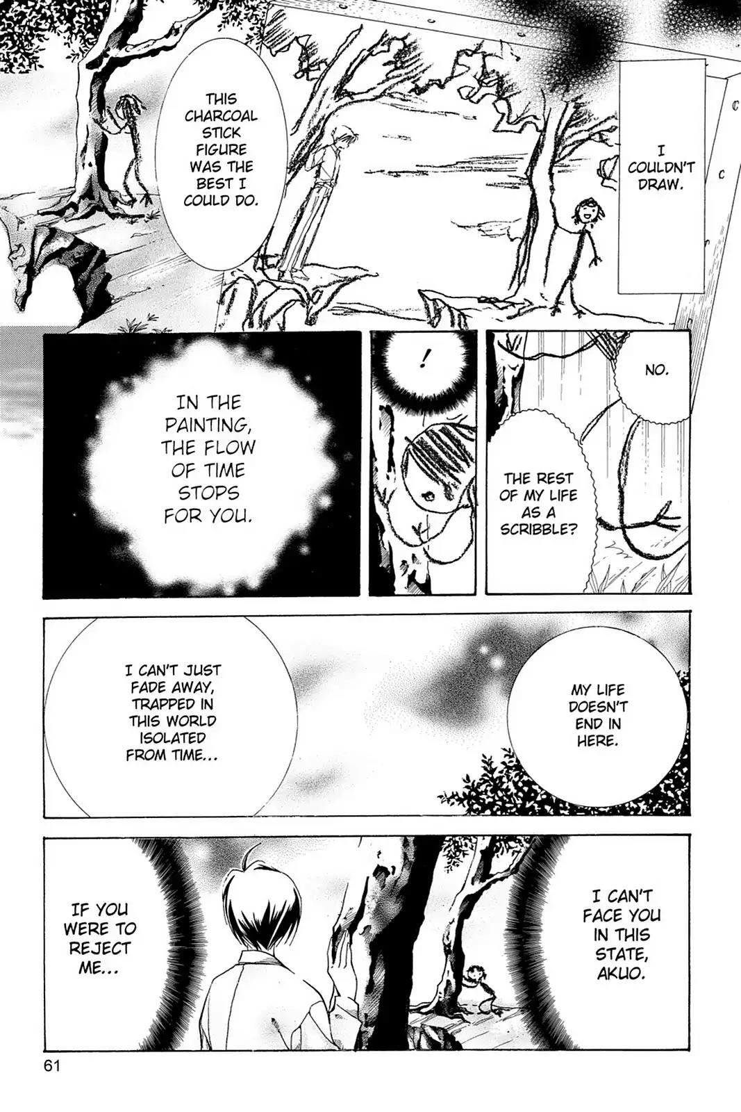 Yumekui Kenbun Chapter 10 page 17 - Chapter 10: The Tenth Night - The Painting (Part One)
