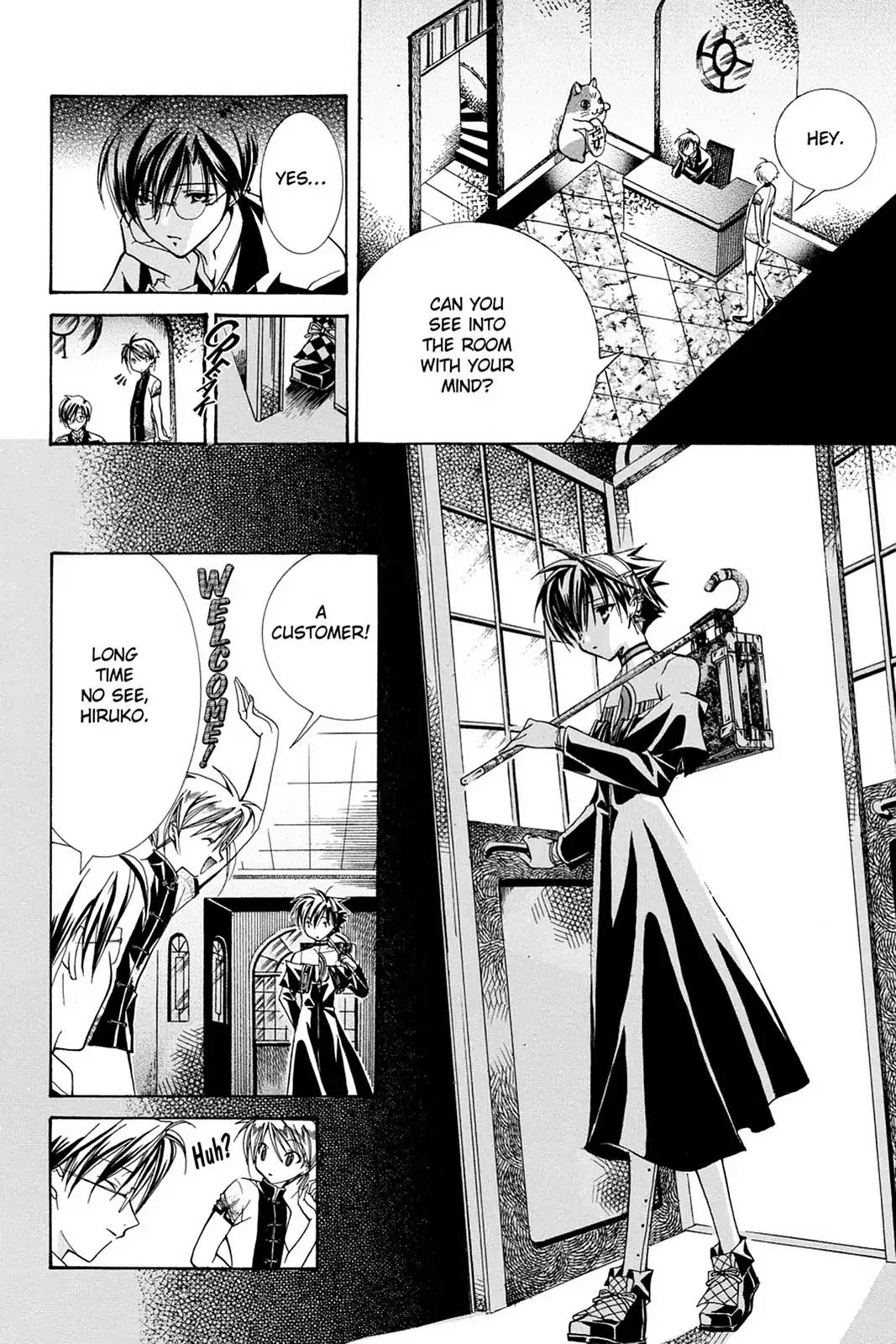 Yumekui Kenbun Chapter 10 page 19 - Chapter 10: The Tenth Night - The Painting (Part One)