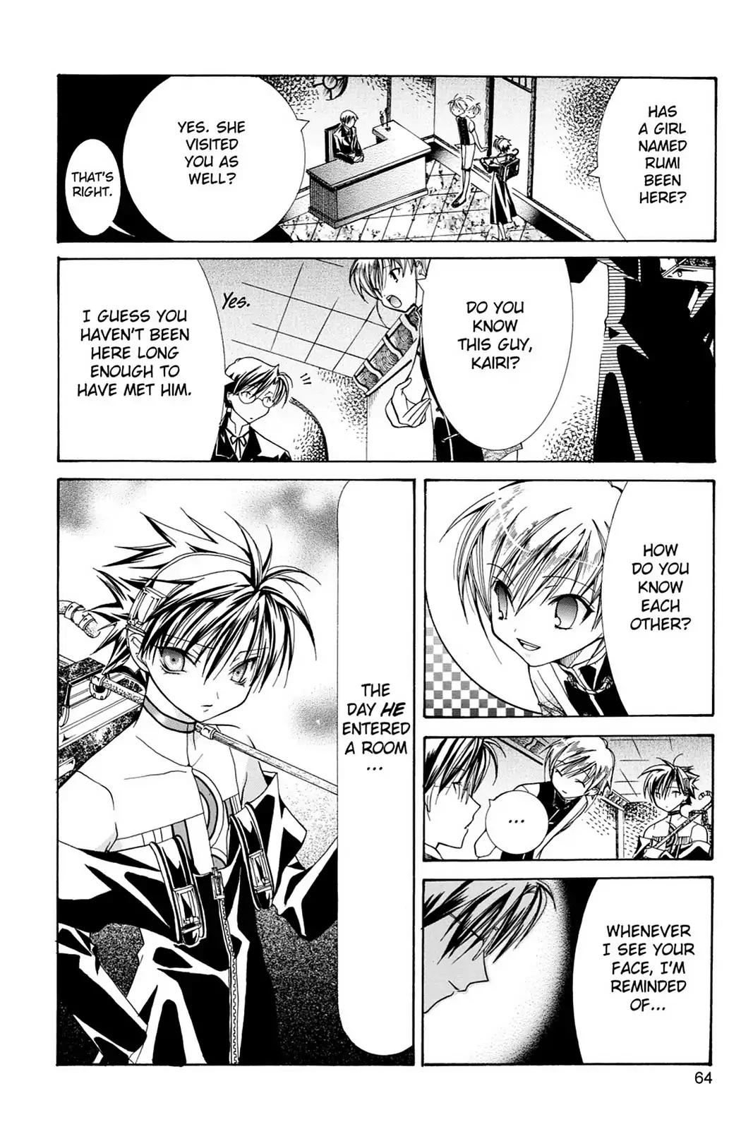 Yumekui Kenbun Chapter 10 page 20 - Chapter 10: The Tenth Night - The Painting (Part One)