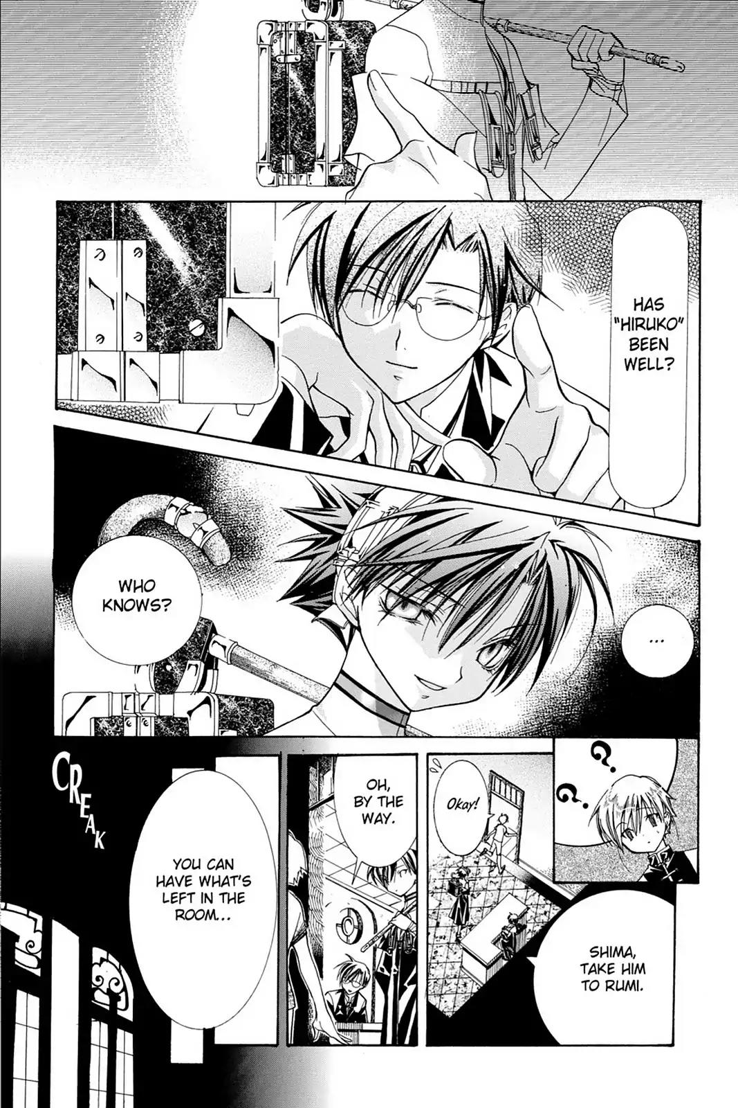 Yumekui Kenbun Chapter 10 page 22 - Chapter 10: The Tenth Night - The Painting (Part One)