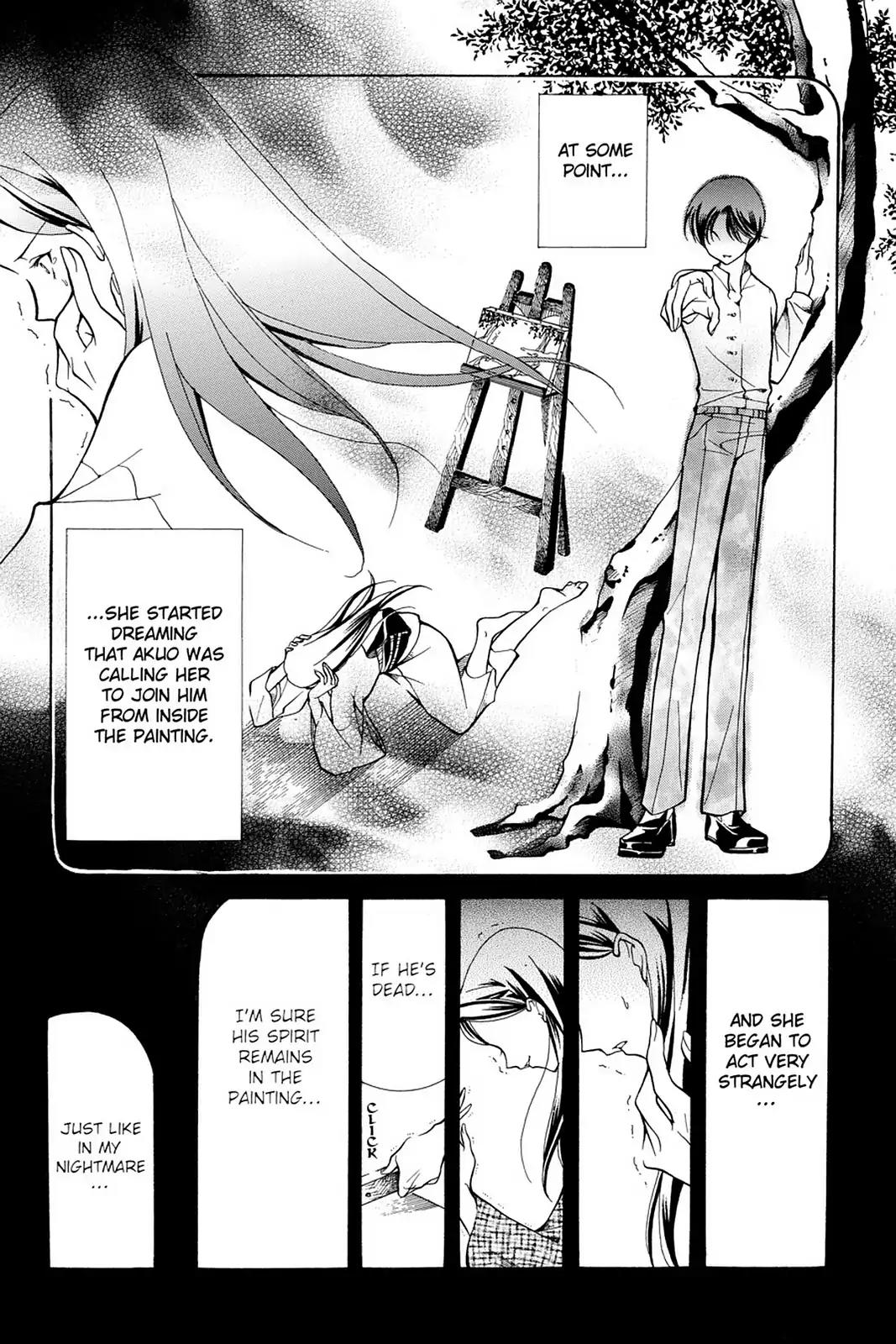 Yumekui Kenbun Chapter 10 page 5 - Chapter 10: The Tenth Night - The Painting (Part One)