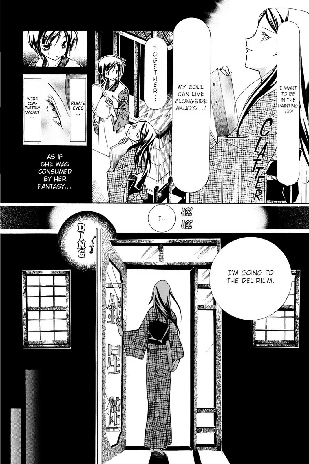Yumekui Kenbun Chapter 10 page 6 - Chapter 10: The Tenth Night - The Painting (Part One)