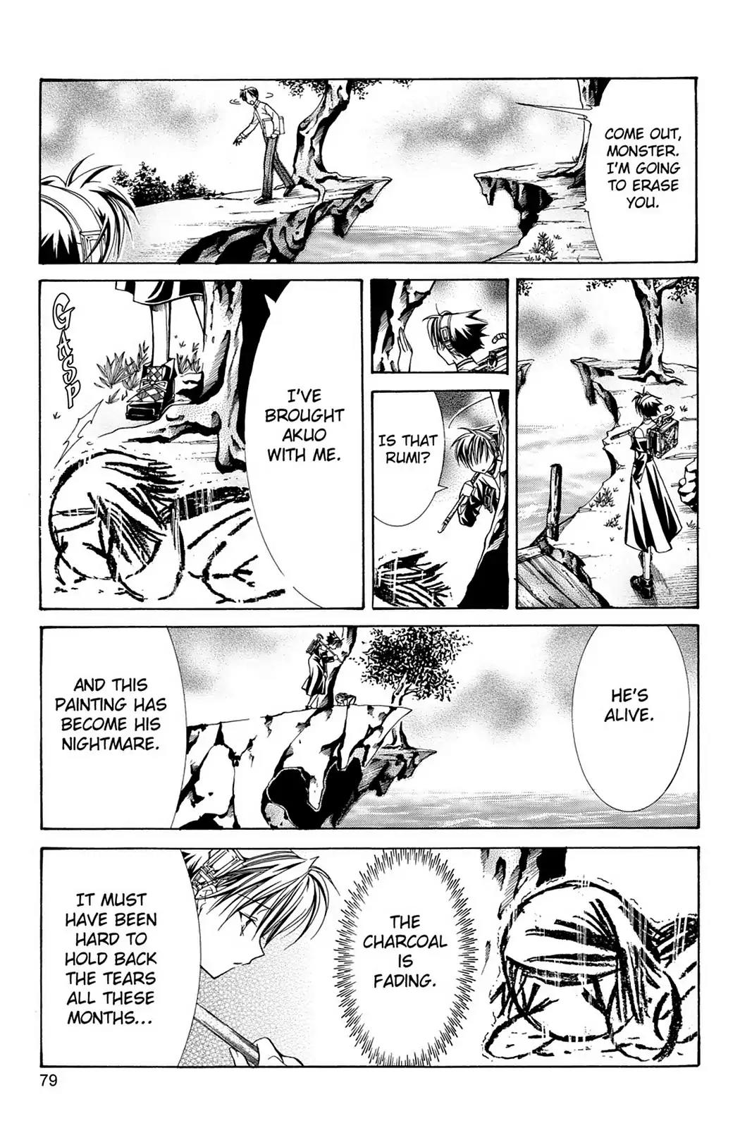 Yumekui Kenbun Chapter 11 page 11 - Chapter 11: The Eleventh Night - The Painting (Part Two)