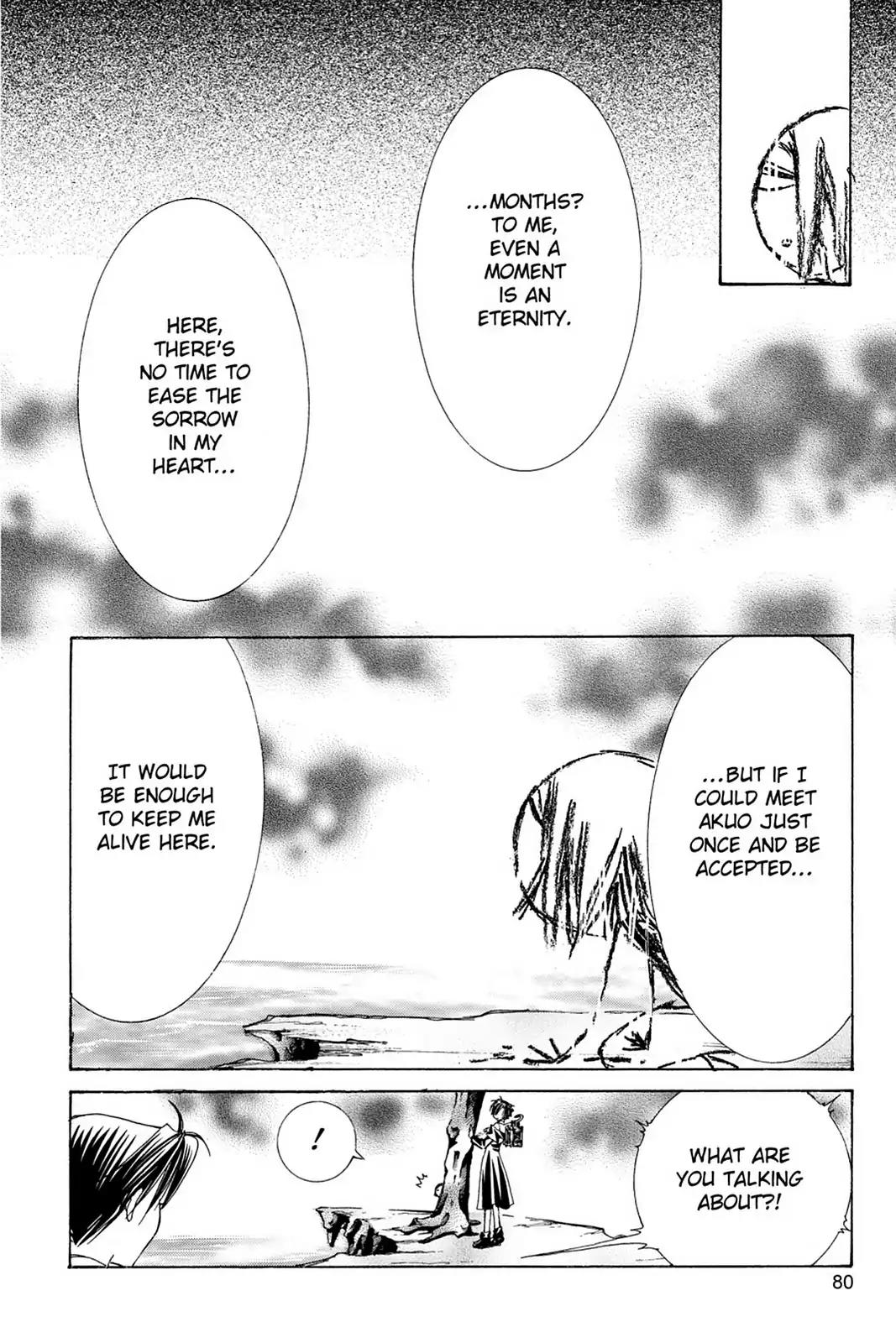Yumekui Kenbun Chapter 11 page 12 - Chapter 11: The Eleventh Night - The Painting (Part Two)